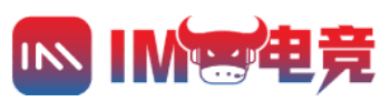 IM电竞官网-电子竞技体育平台